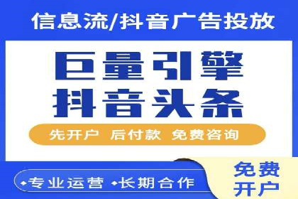 案例分享：百度竞价广告投放案例